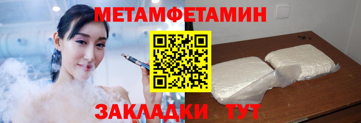 Гусиноозёрск  АМФ  Вход с VPN  Амфетамин 97% 