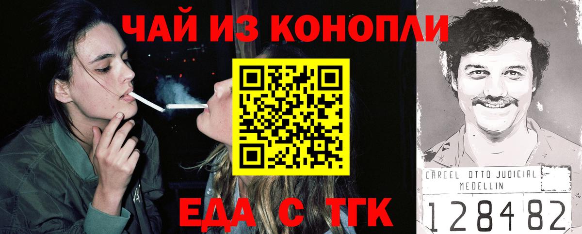 Гусиноозёрск  Canna-Cookies марихуана  Вход с VPN 