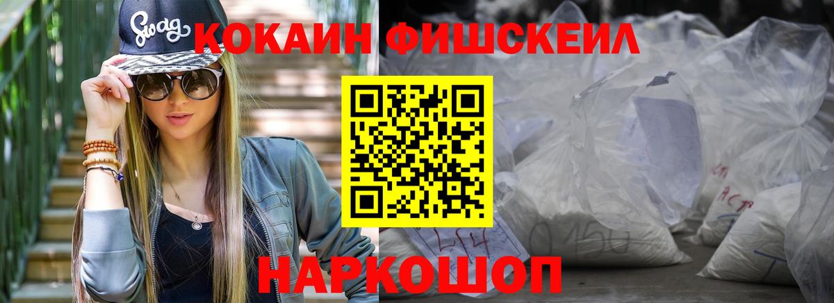 Cocaine Эквадор Гусиноозёрск