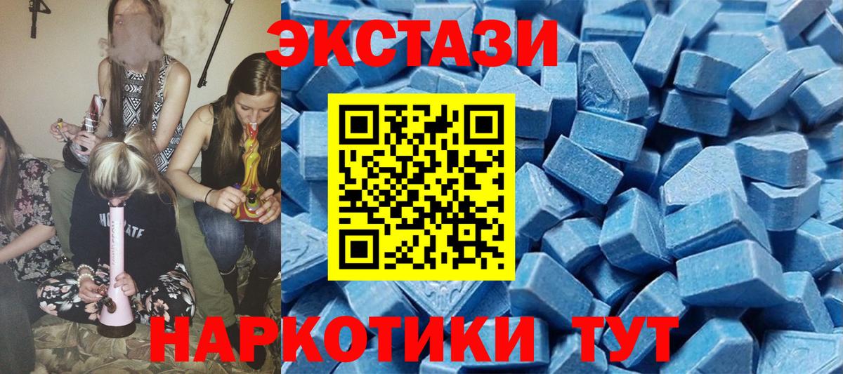 Экстази Punisher  Ecstasy  Гусиноозёрск  Вход с VPN 