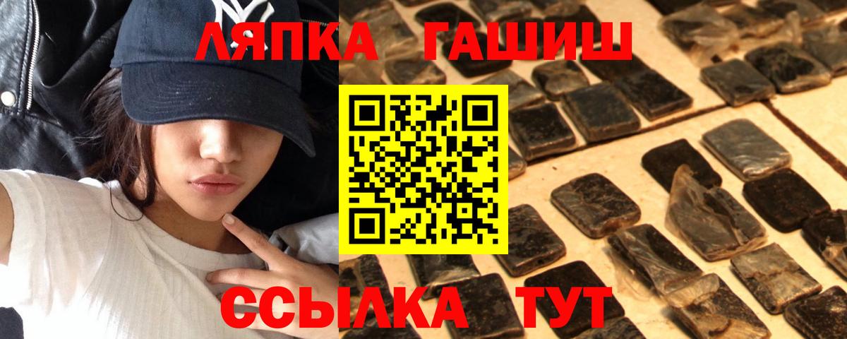 ГАШ индика сатива  ГАШИШ  как найти наркотики  Гусиноозёрск  Вход с VPN  ГАШИШ VHQ 