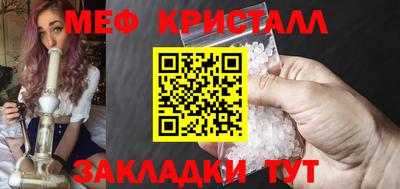 соль ск Уссурийск