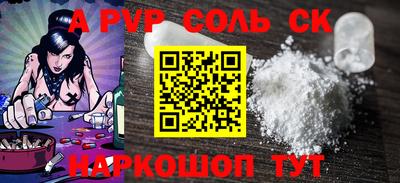COCAINE Усть-Джегута