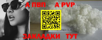 соль ск Уссурийск