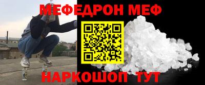 соль ск Уссурийск