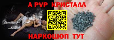 соль ск Уссурийск