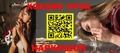 соль ск Уссурийск