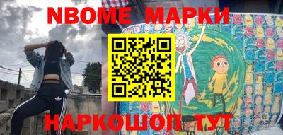соль ск Уссурийск
