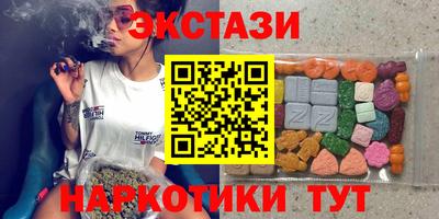 дистиллят марихуана Усть-Илимск