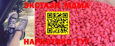 COCAINE Усть-Джегута