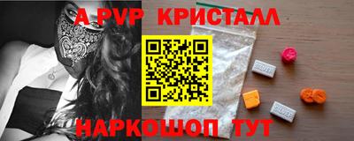 соль ск Уссурийск