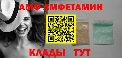 соль ск Уссурийск