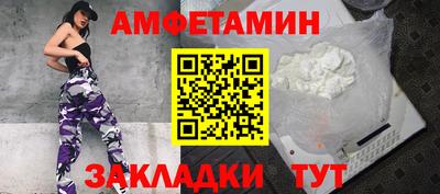соль ск Уссурийск