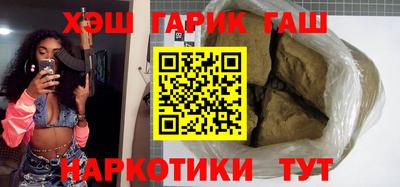 дистиллят марихуана Усть-Илимск