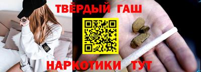 дистиллят марихуана Усть-Илимск
