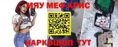 COCAINE Усть-Джегута
