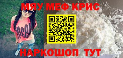 COCAINE Усть-Джегута