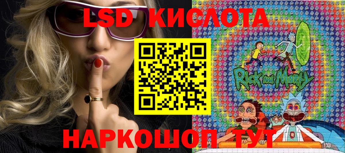 Наркотические марки 1,8мг Гусиноозёрск