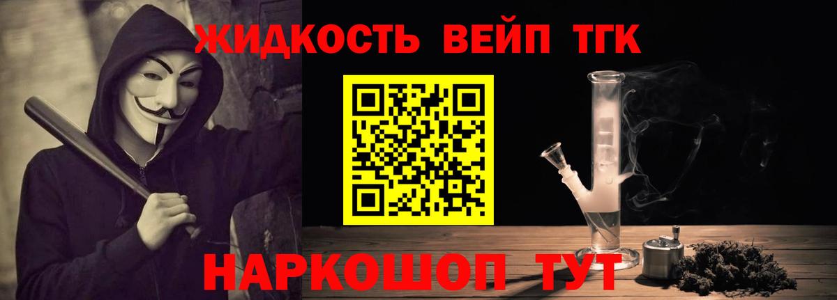 ТГК концентрат Гусиноозёрск