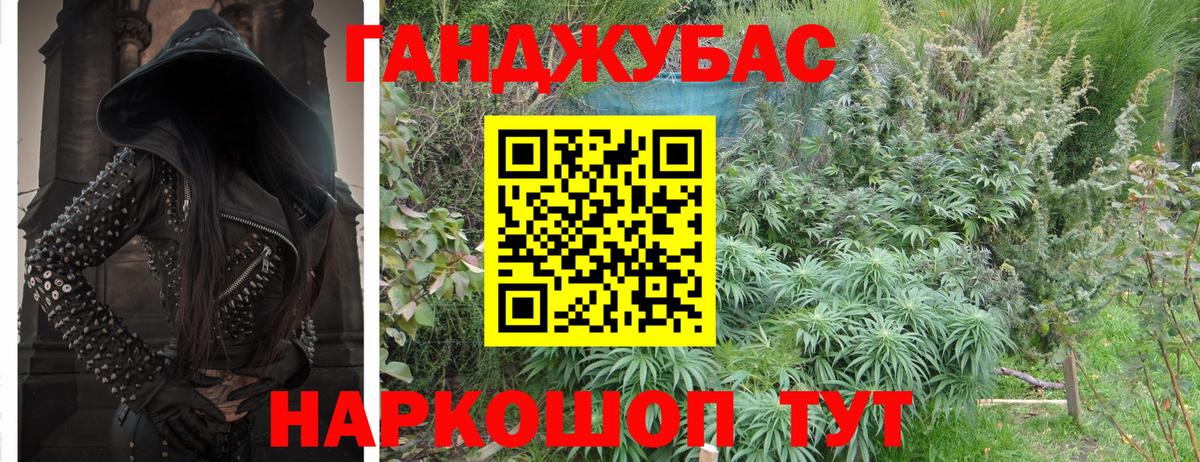 Канабис OG Kush  Вход с VPN  Марихуана семена  Гусиноозёрск 